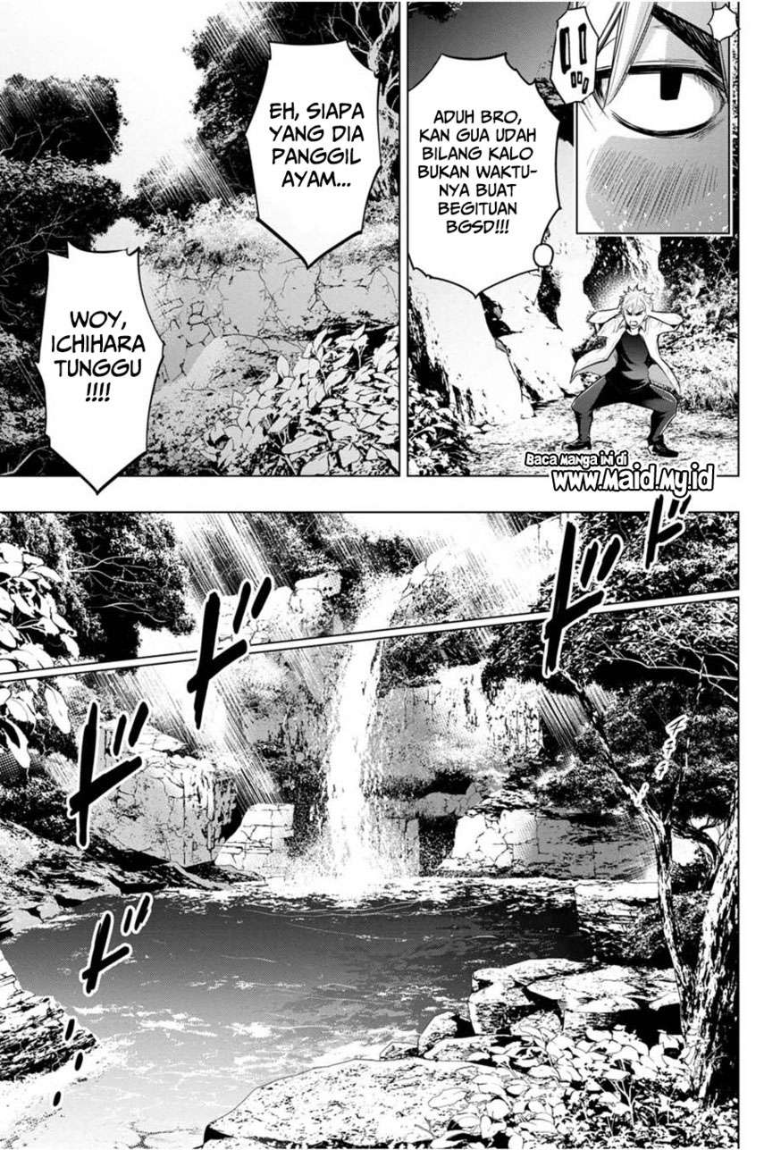 ingoshima - Chapter: 31