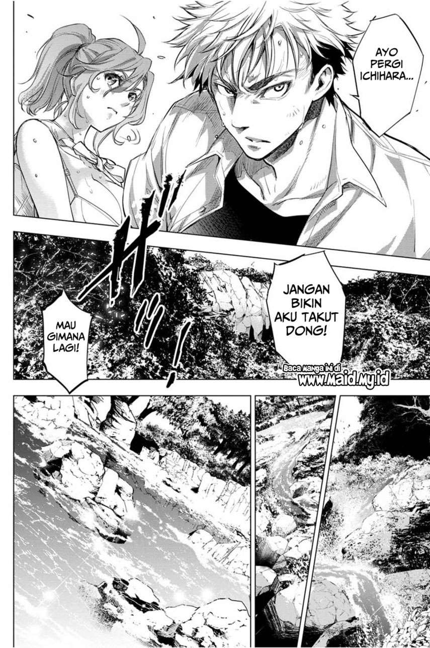 ingoshima - Chapter: 31