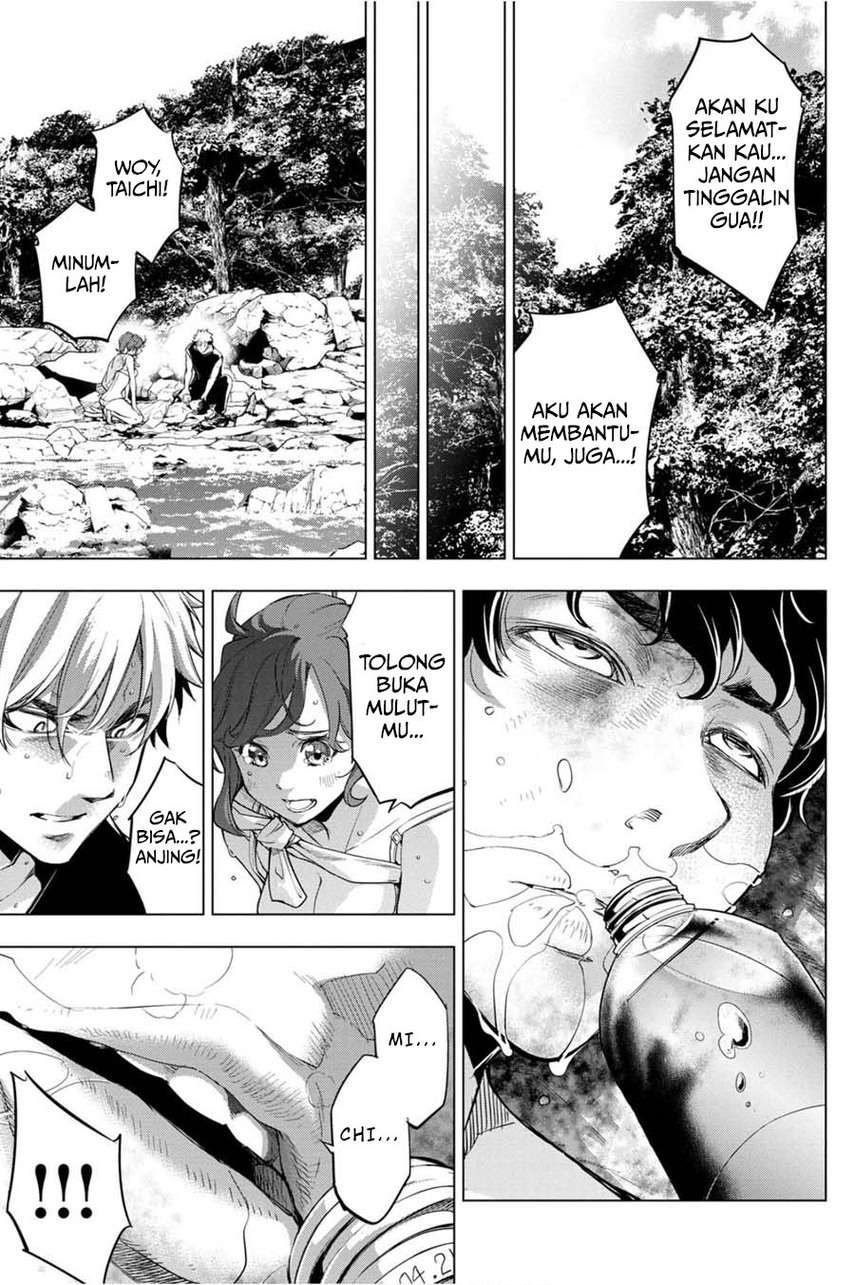 ingoshima - Chapter: 32