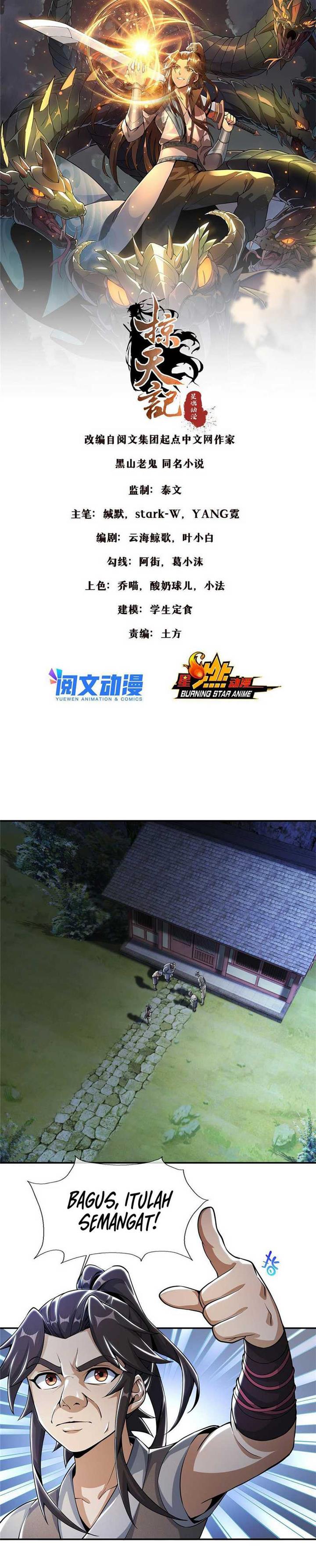 plundering-the-heavens - Chapter: 40