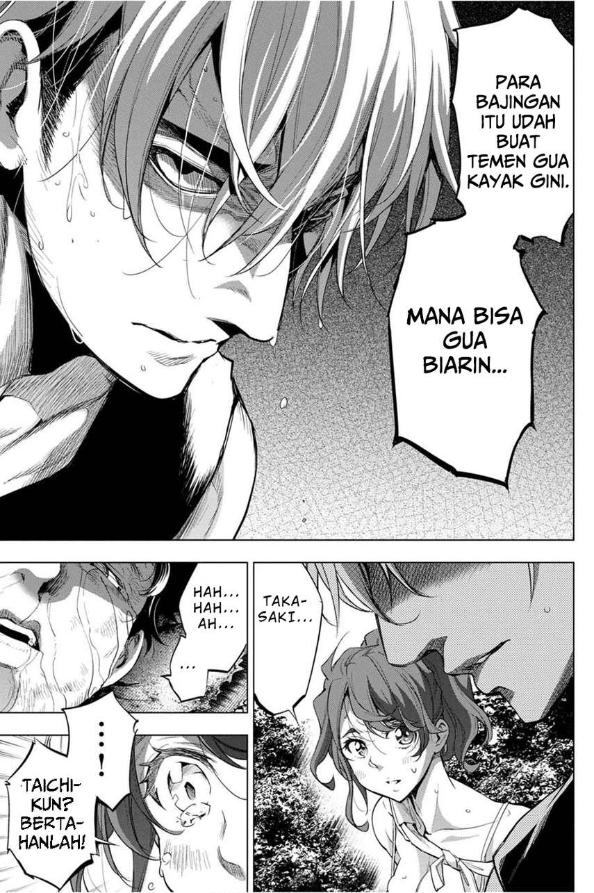 ingoshima - Chapter: 33