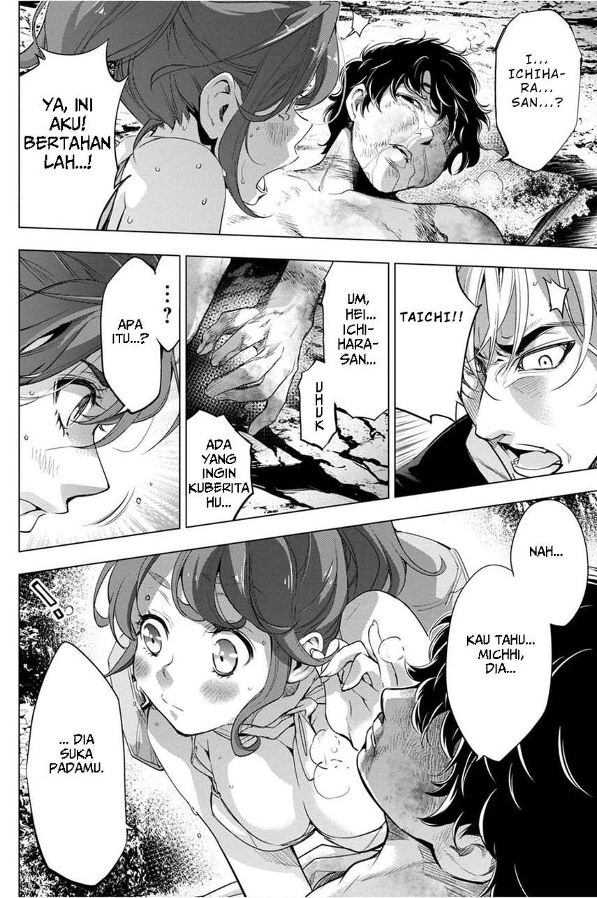 ingoshima - Chapter: 33