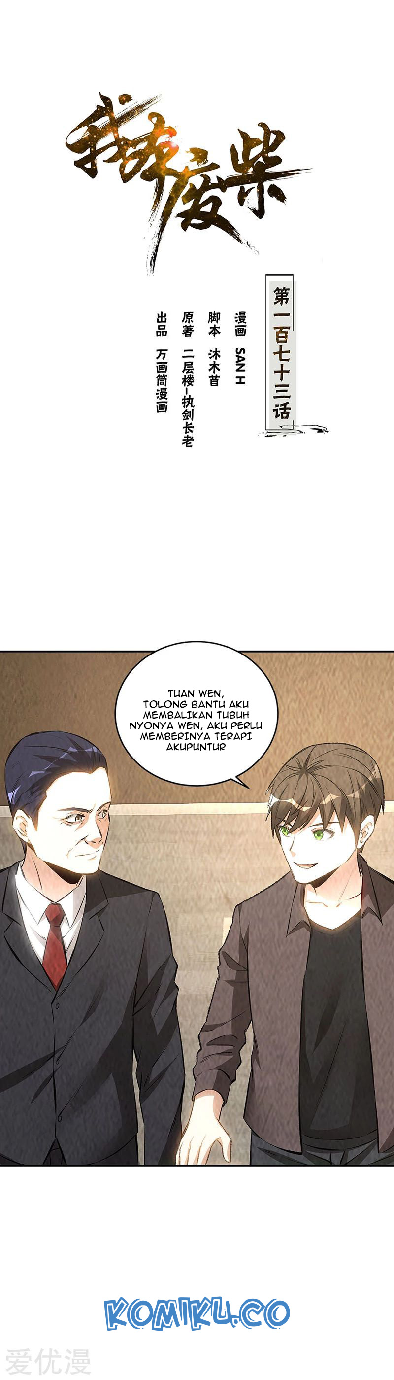 i-was-trash - Chapter: 173