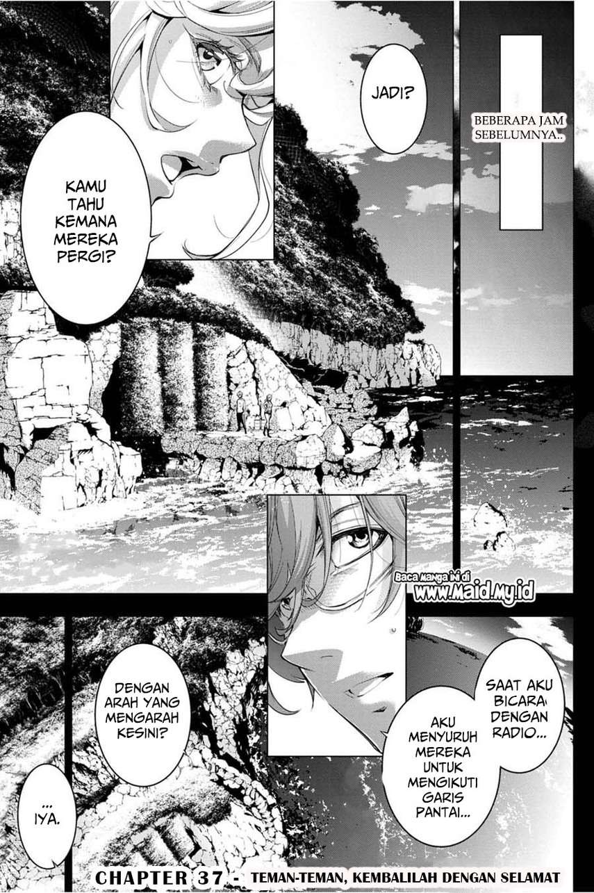 ingoshima - Chapter: 37