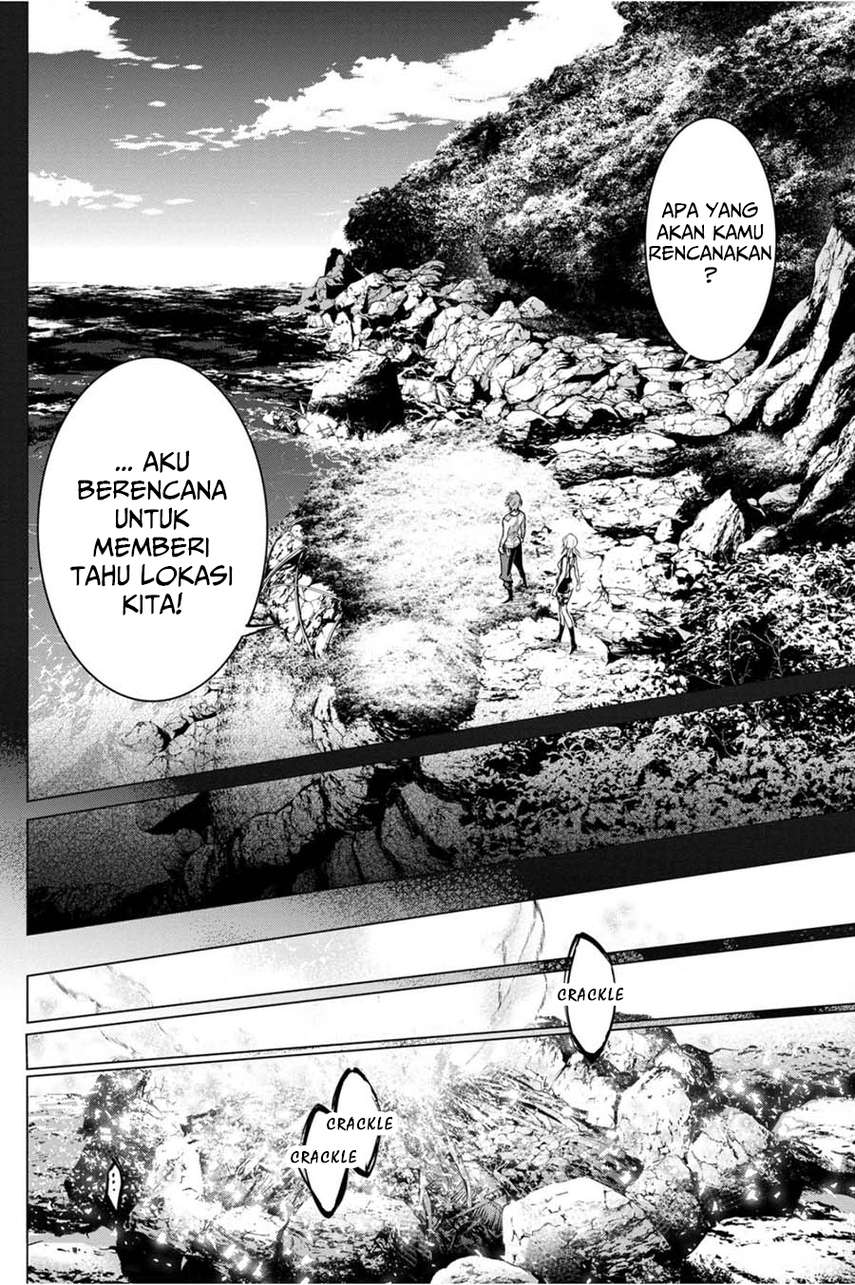 ingoshima - Chapter: 37