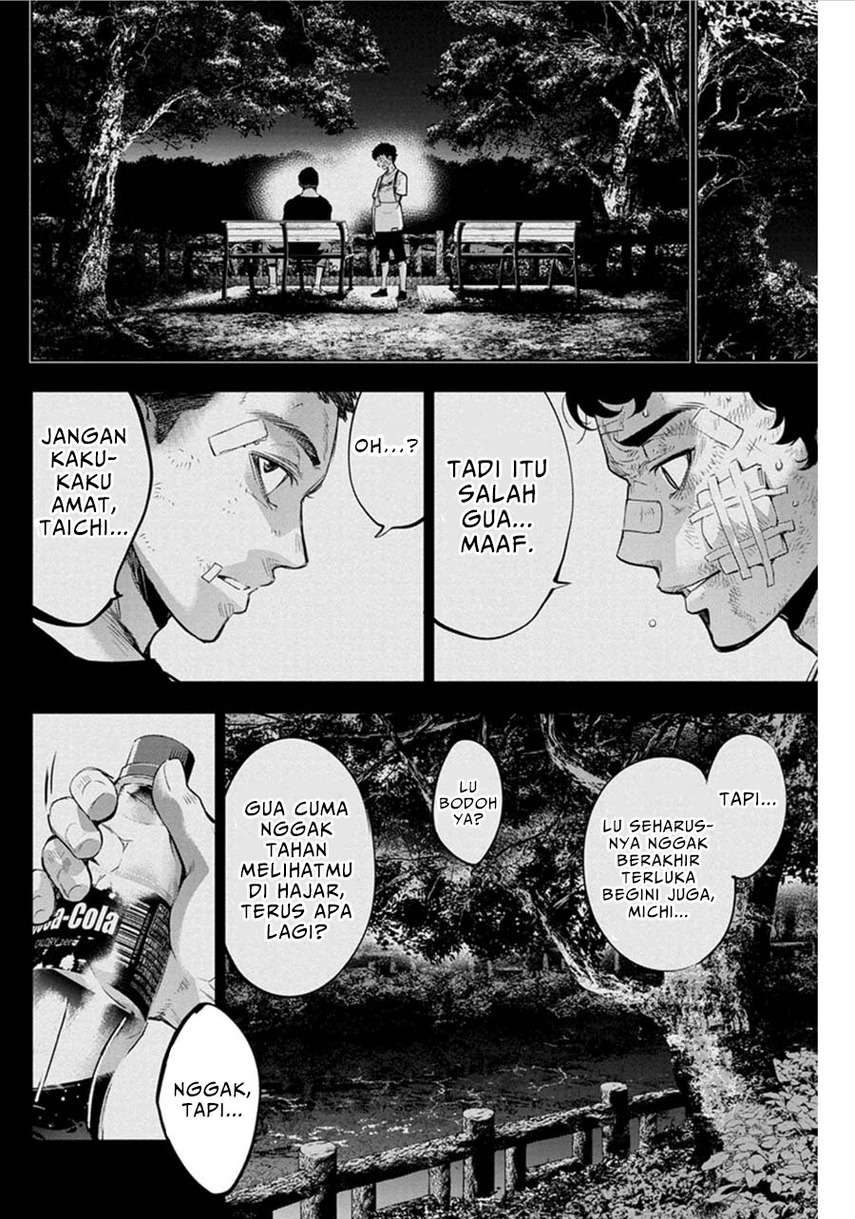 ingoshima - Chapter: 55