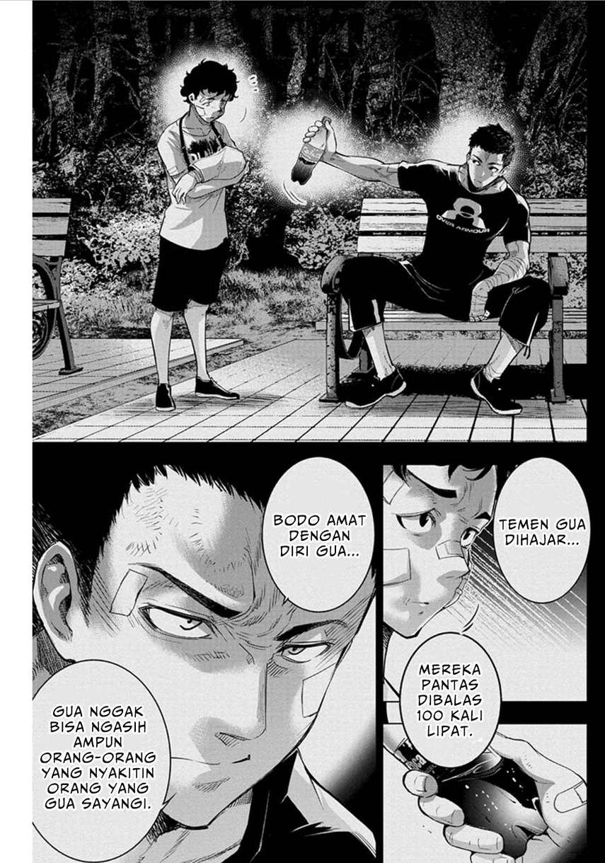 ingoshima - Chapter: 55