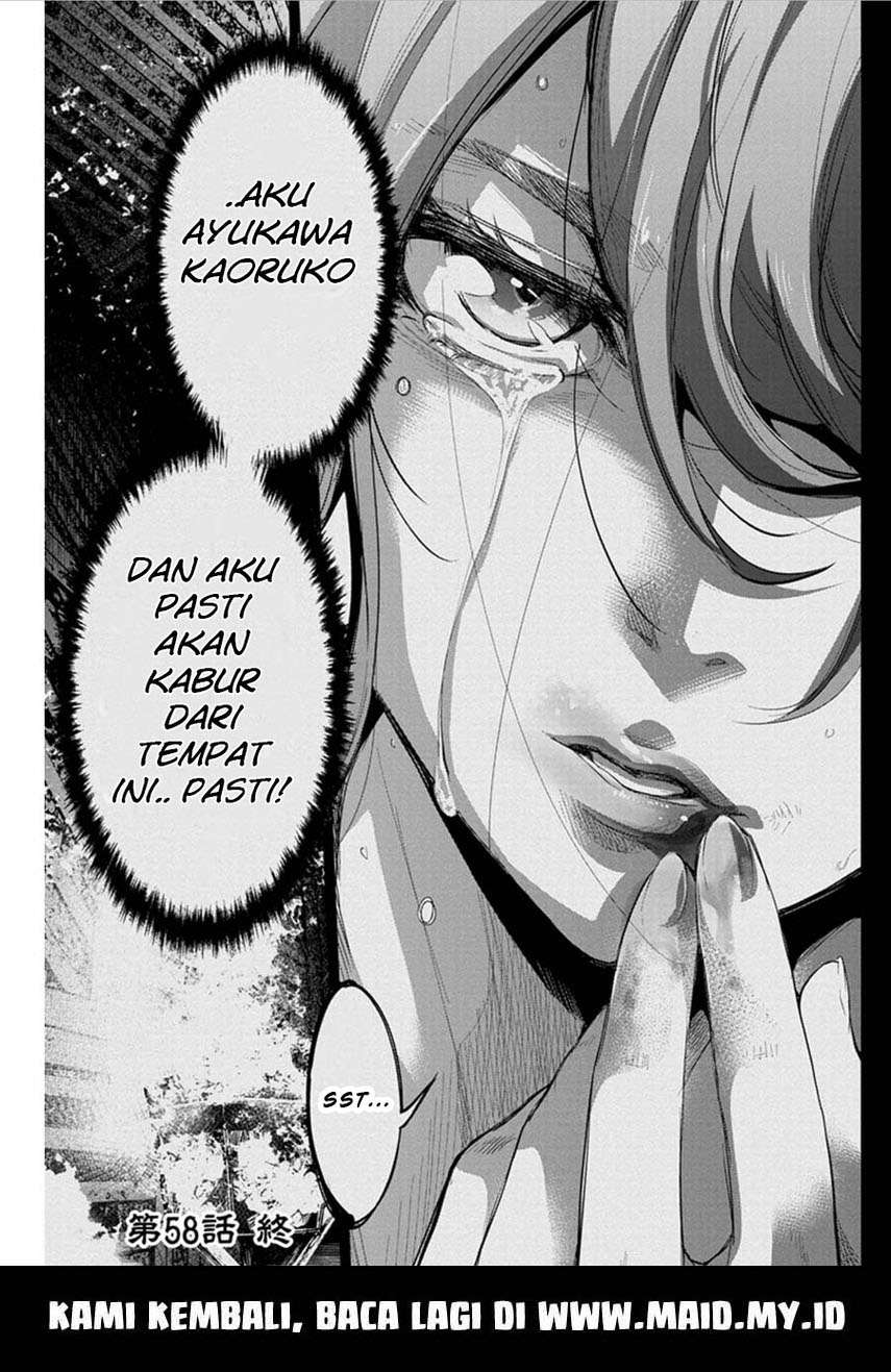 ingoshima - Chapter: 58