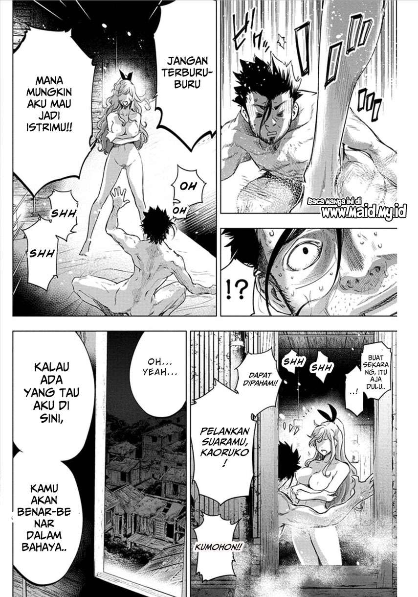 ingoshima - Chapter: 60