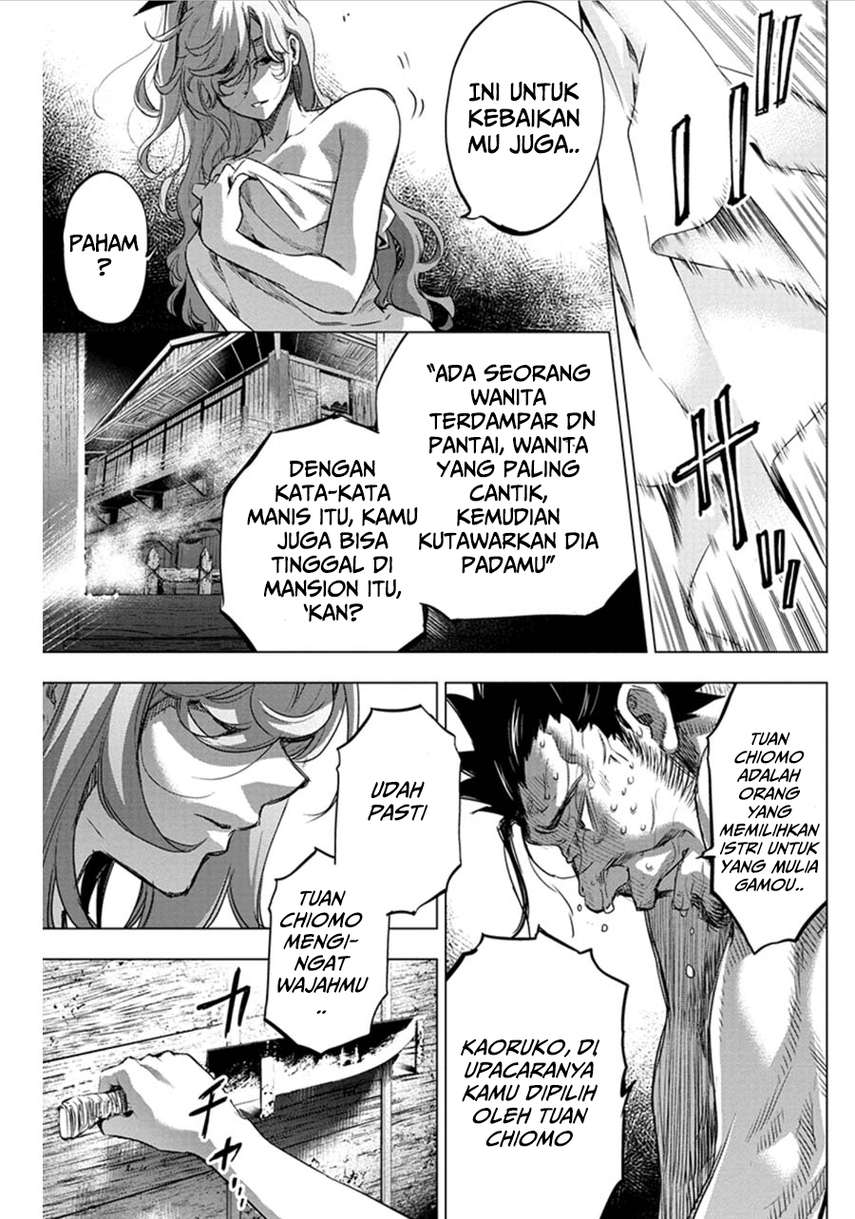 ingoshima - Chapter: 60