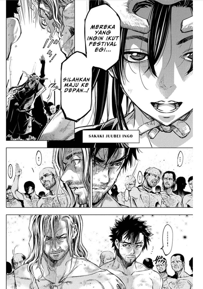 ingoshima - Chapter: 61