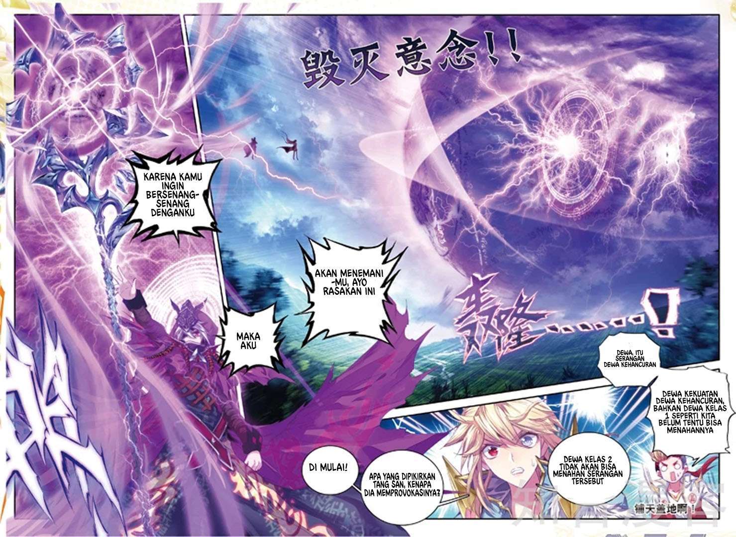 soul-land-legend-of-the-gods-realm - Chapter: 48