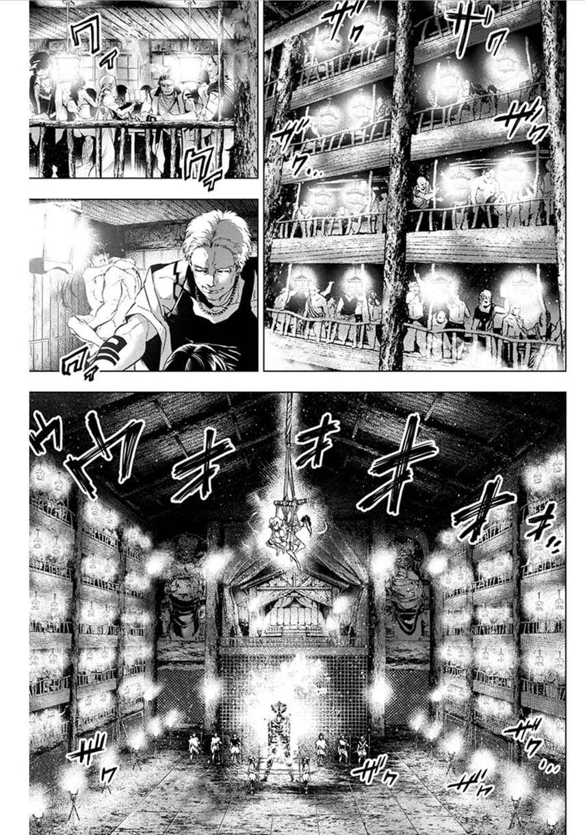 ingoshima - Chapter: 66