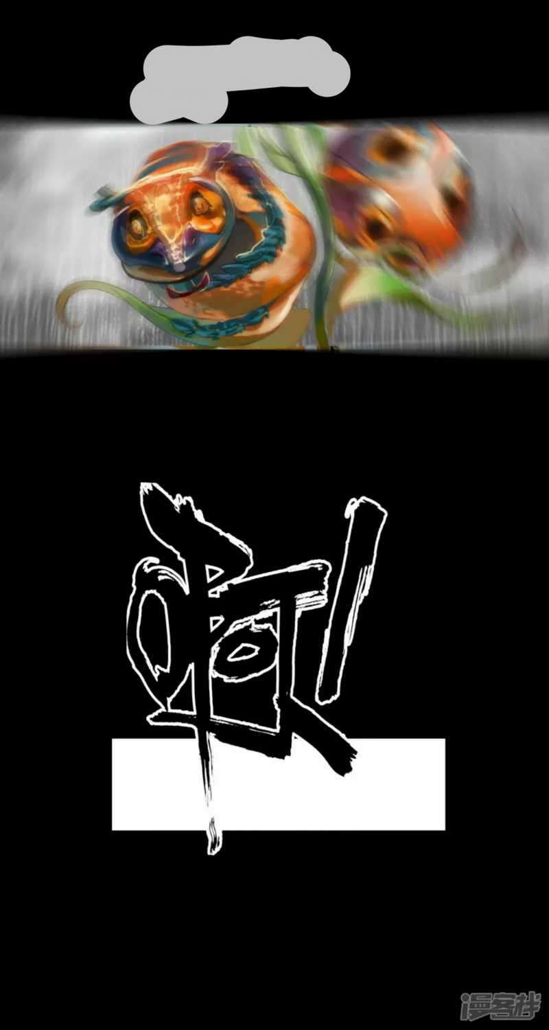 dragon-warriors - Chapter: 1