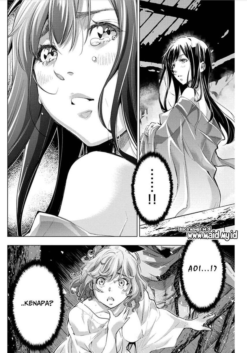 ingoshima - Chapter: 69