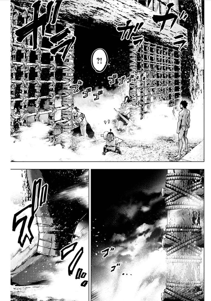 ingoshima - Chapter: 70