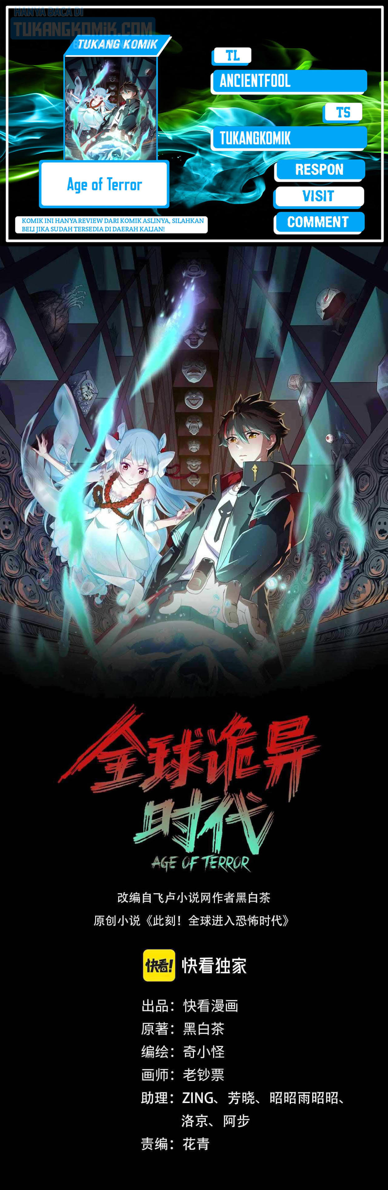 age-of-terror - Chapter: 32