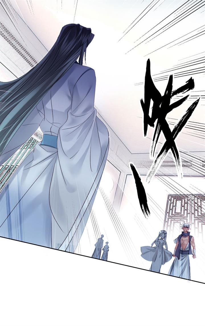 im-a-peerless-master - Chapter: 13