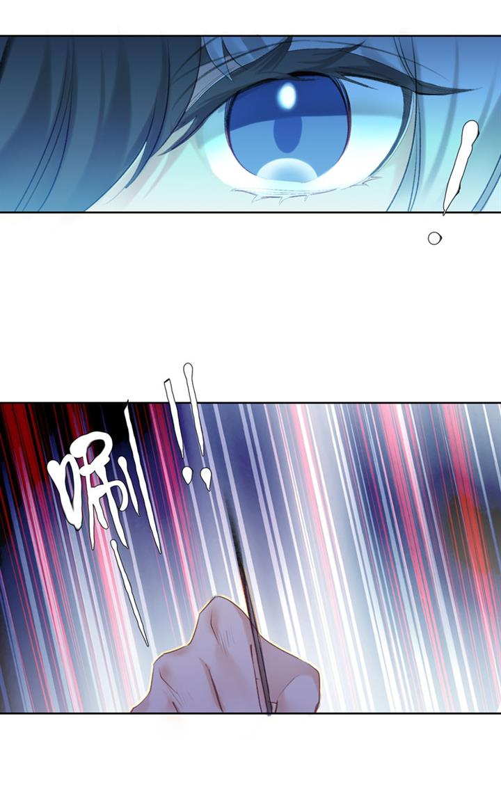im-a-peerless-master - Chapter: 13