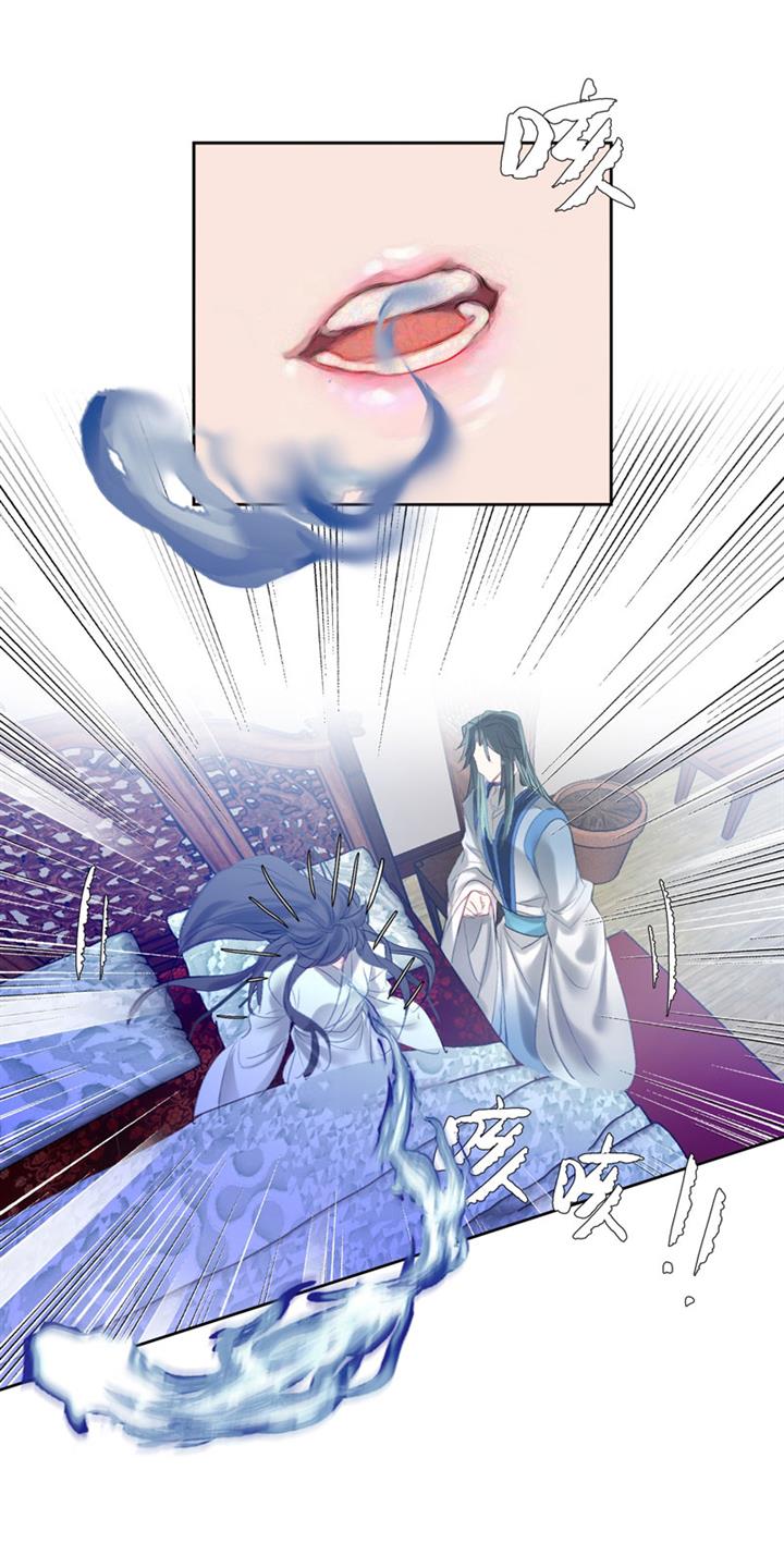 im-a-peerless-master - Chapter: 13