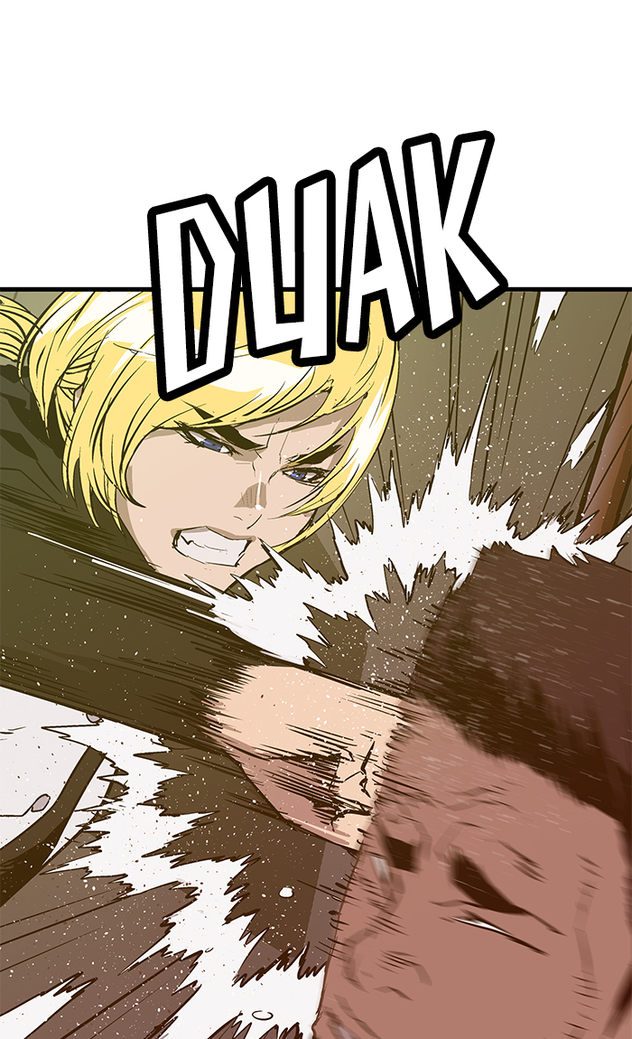 weak-hero - Chapter: 41