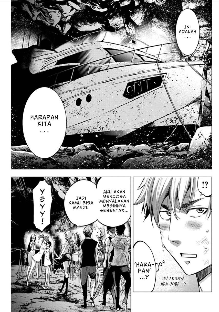 ingoshima - Chapter: 73