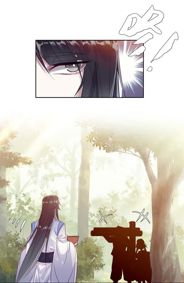 im-a-peerless-master - Chapter: 15
