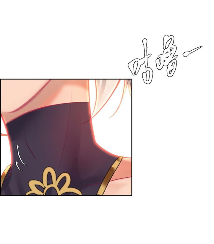 im-a-peerless-master - Chapter: 15