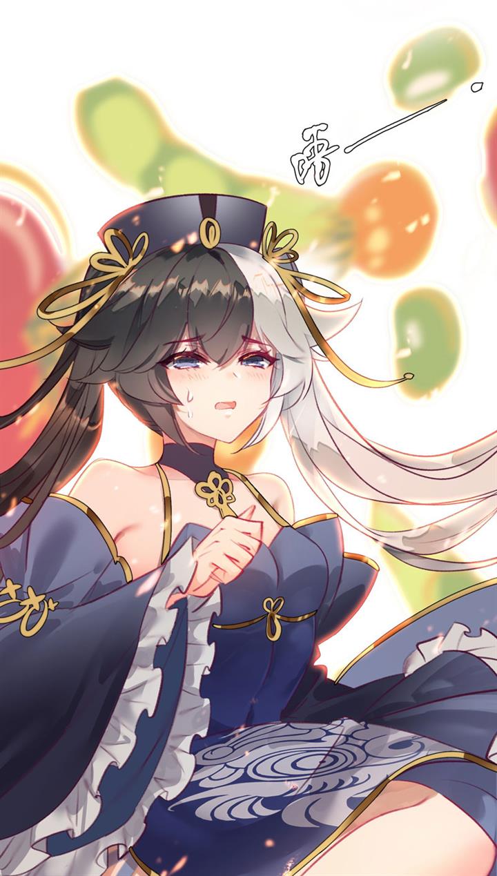 im-a-peerless-master - Chapter: 15