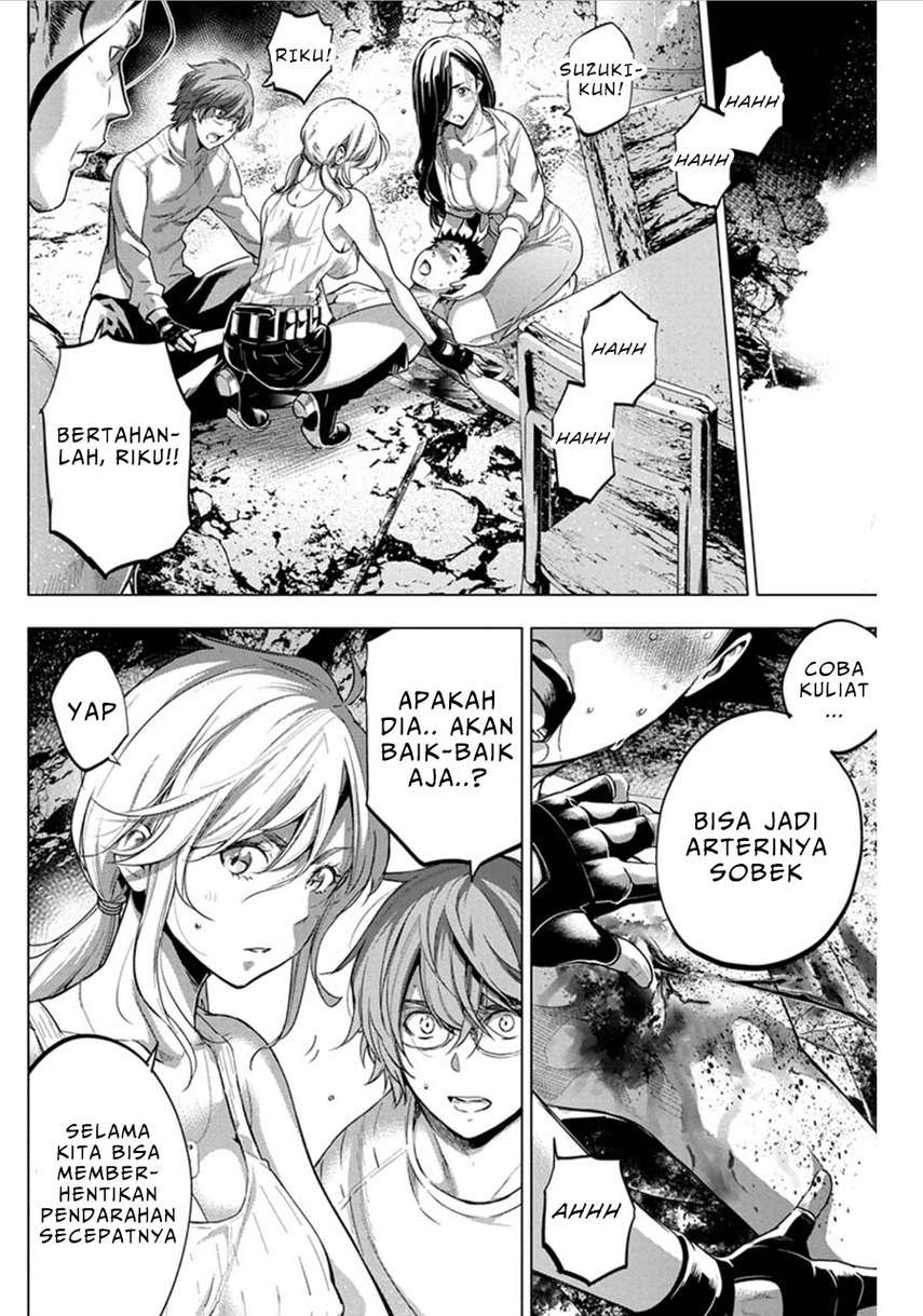 ingoshima - Chapter: 74