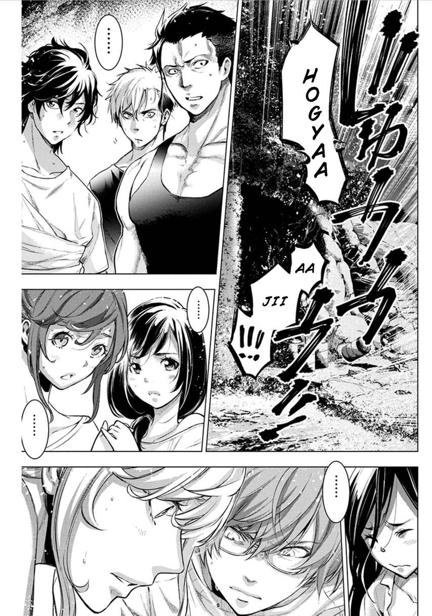 ingoshima - Chapter: 74