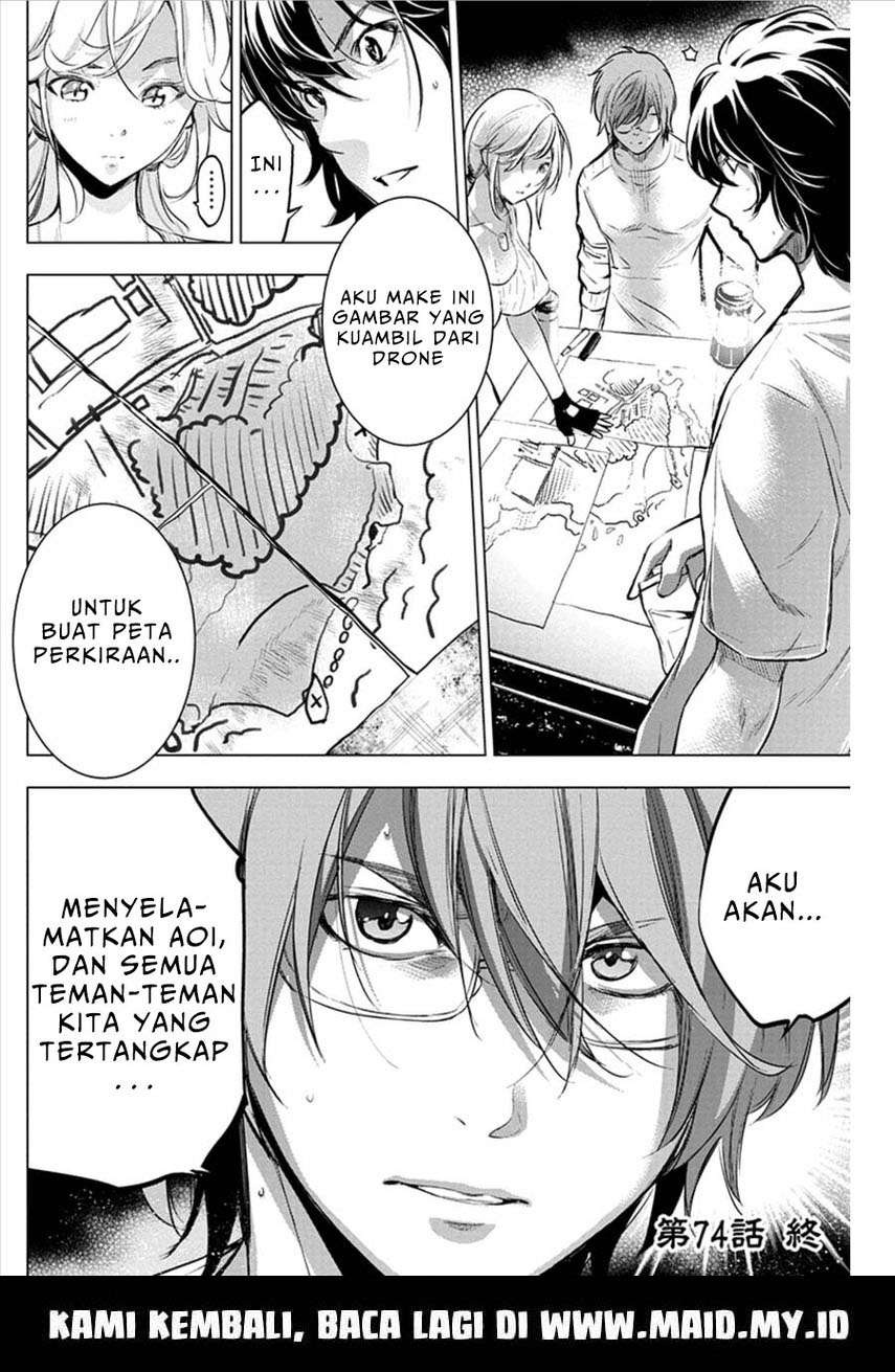 ingoshima - Chapter: 74