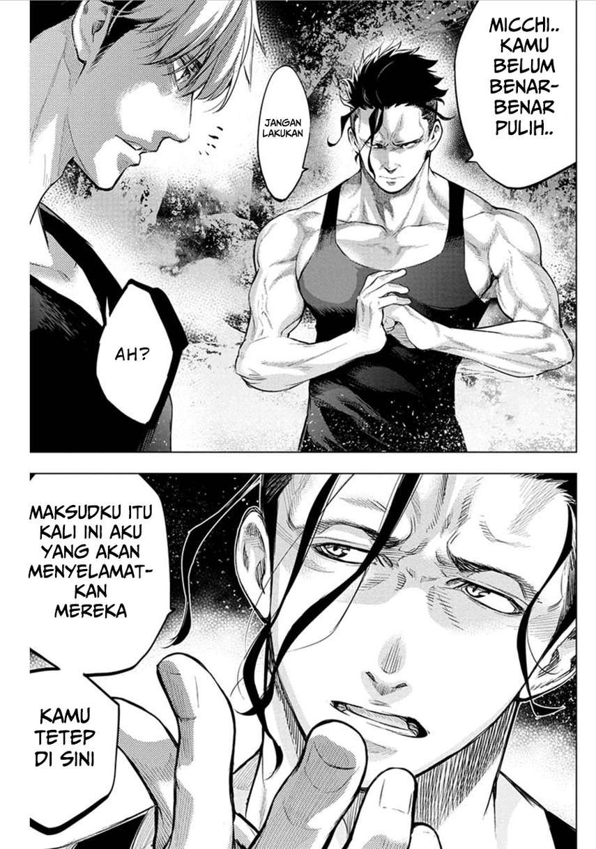 ingoshima - Chapter: 75