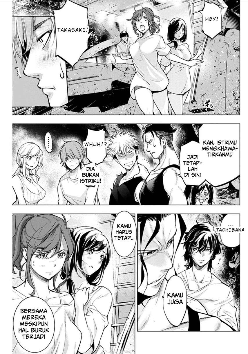 ingoshima - Chapter: 75