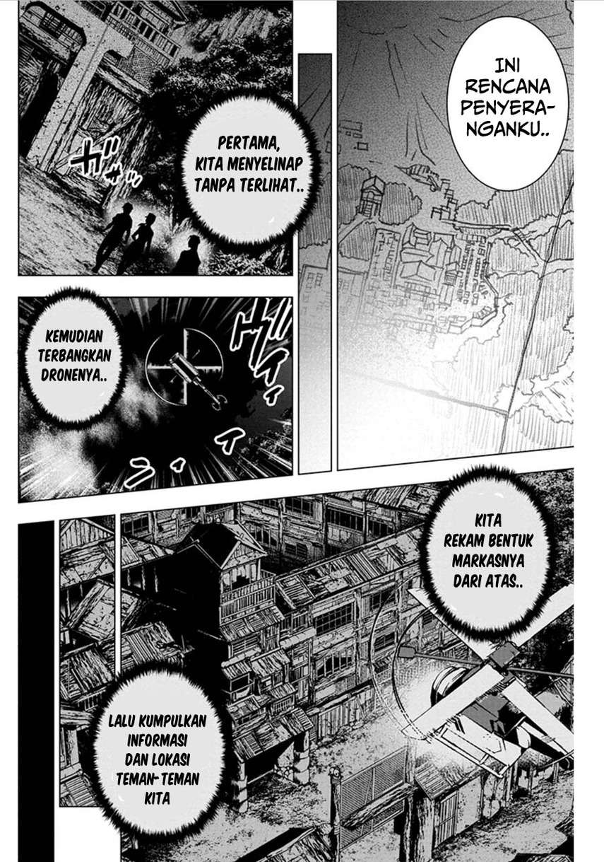 ingoshima - Chapter: 75