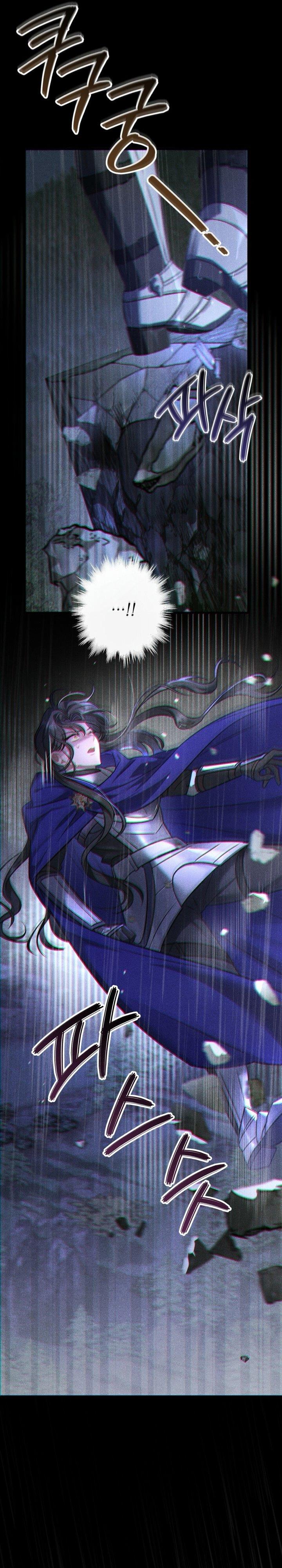 shadowless-night - Chapter: 15