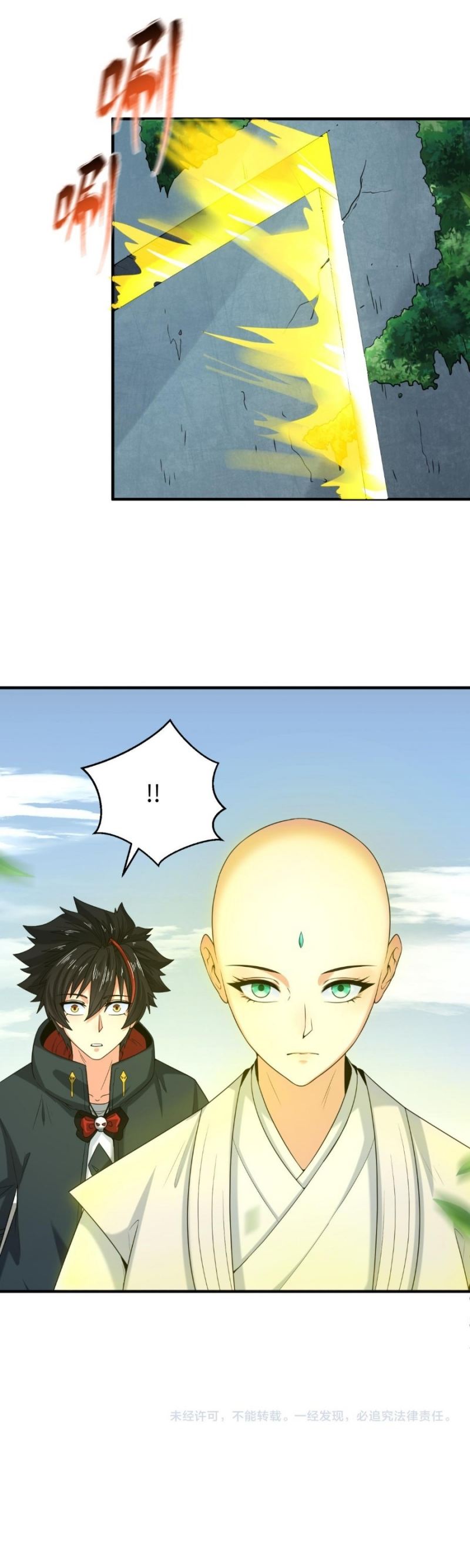 age-of-terror - Chapter: 45
