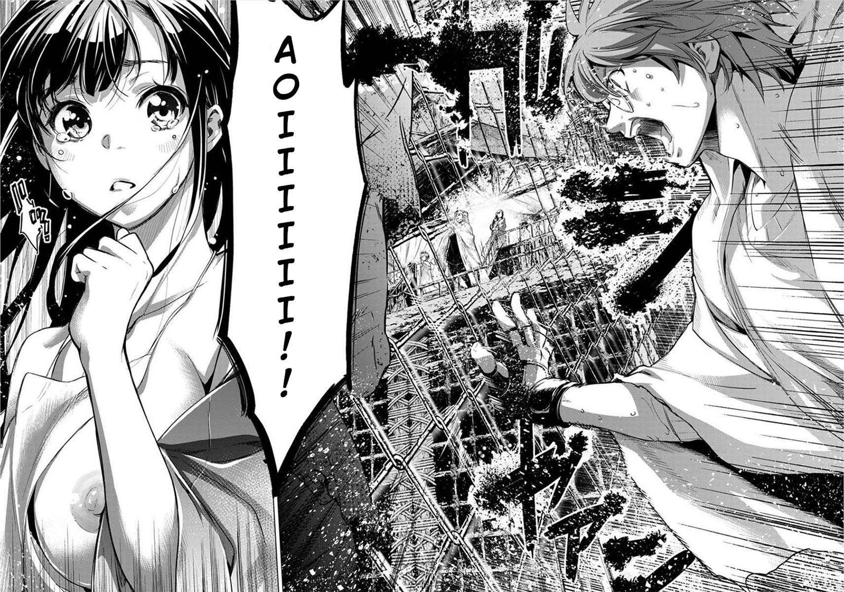 ingoshima - Chapter: 82