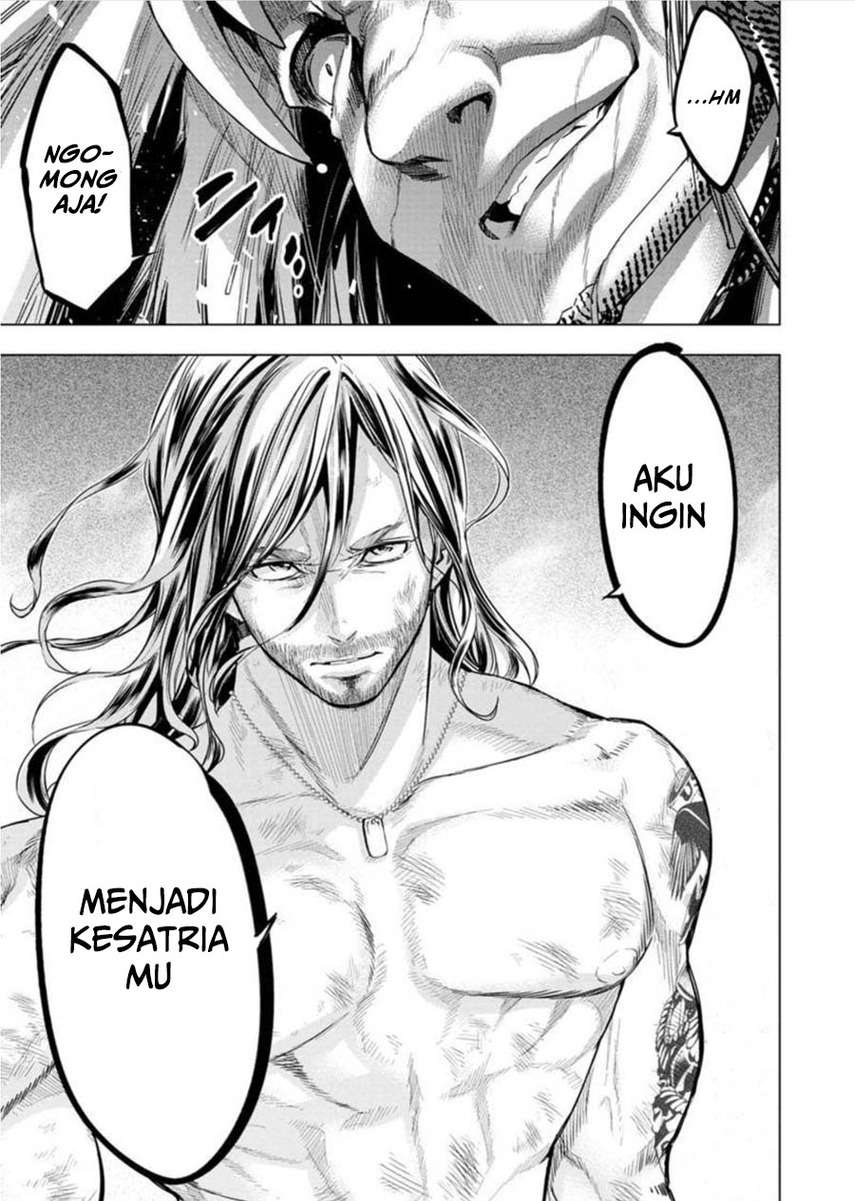 ingoshima - Chapter: 85