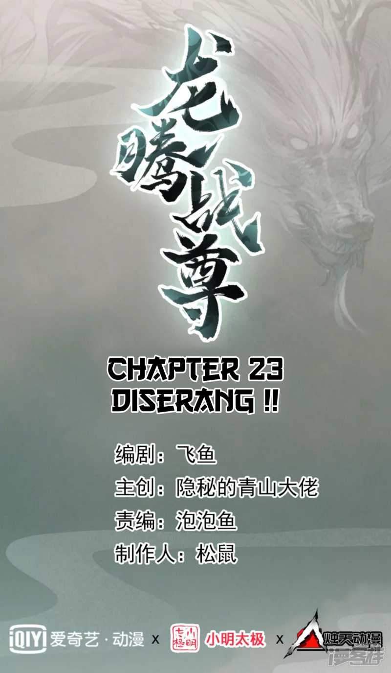 dragon-warriors - Chapter: 23