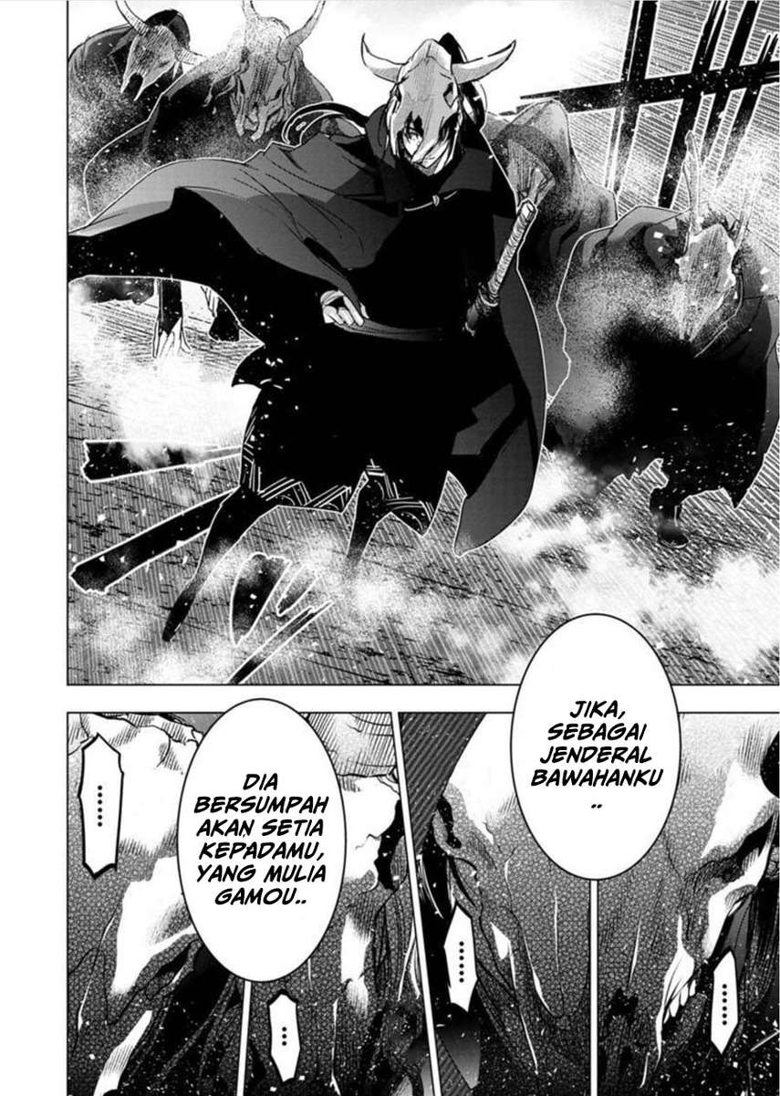 ingoshima - Chapter: 85