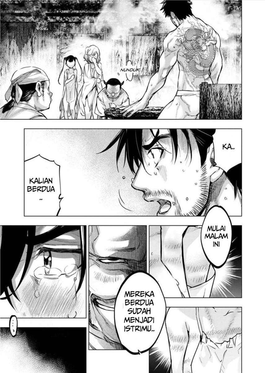 ingoshima - Chapter: 87