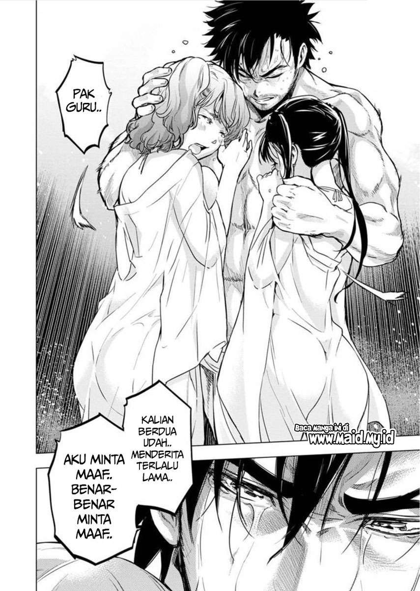 ingoshima - Chapter: 87