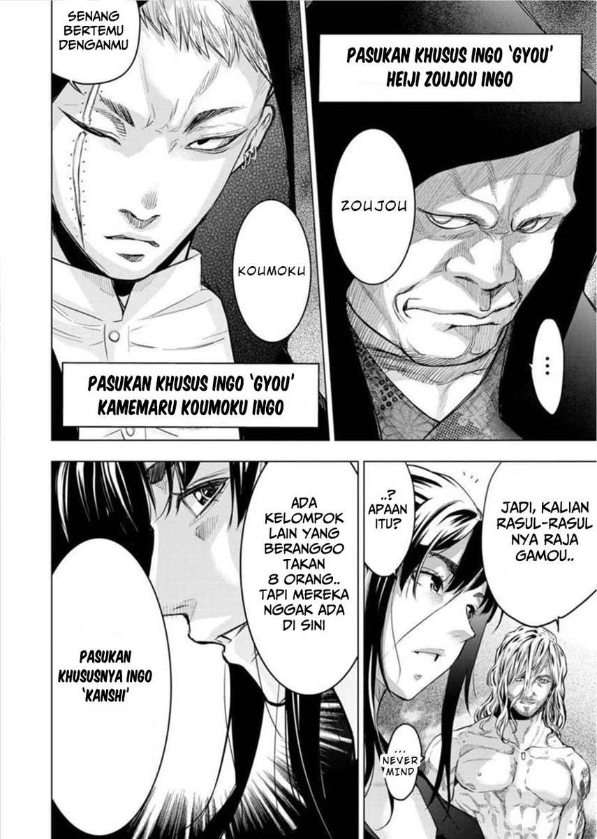 ingoshima - Chapter: 89