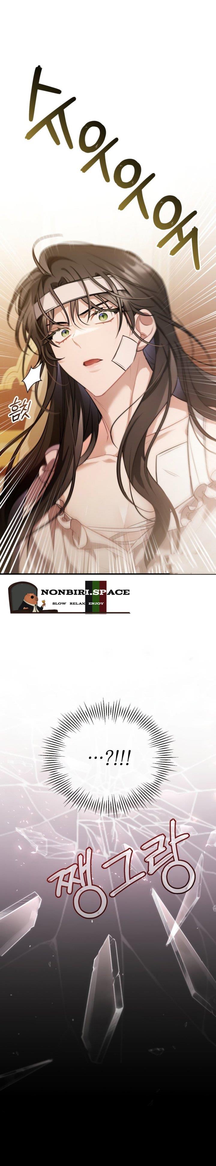 shadowless-night - Chapter: 33