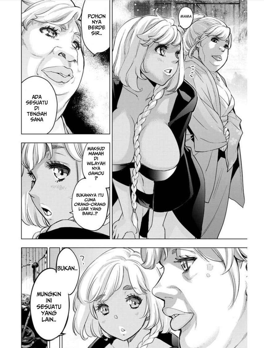 ingoshima - Chapter: 95