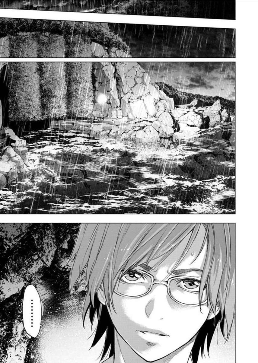 ingoshima - Chapter: 95