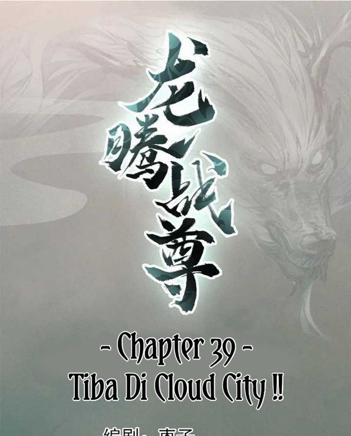 dragon-warriors - Chapter: 39