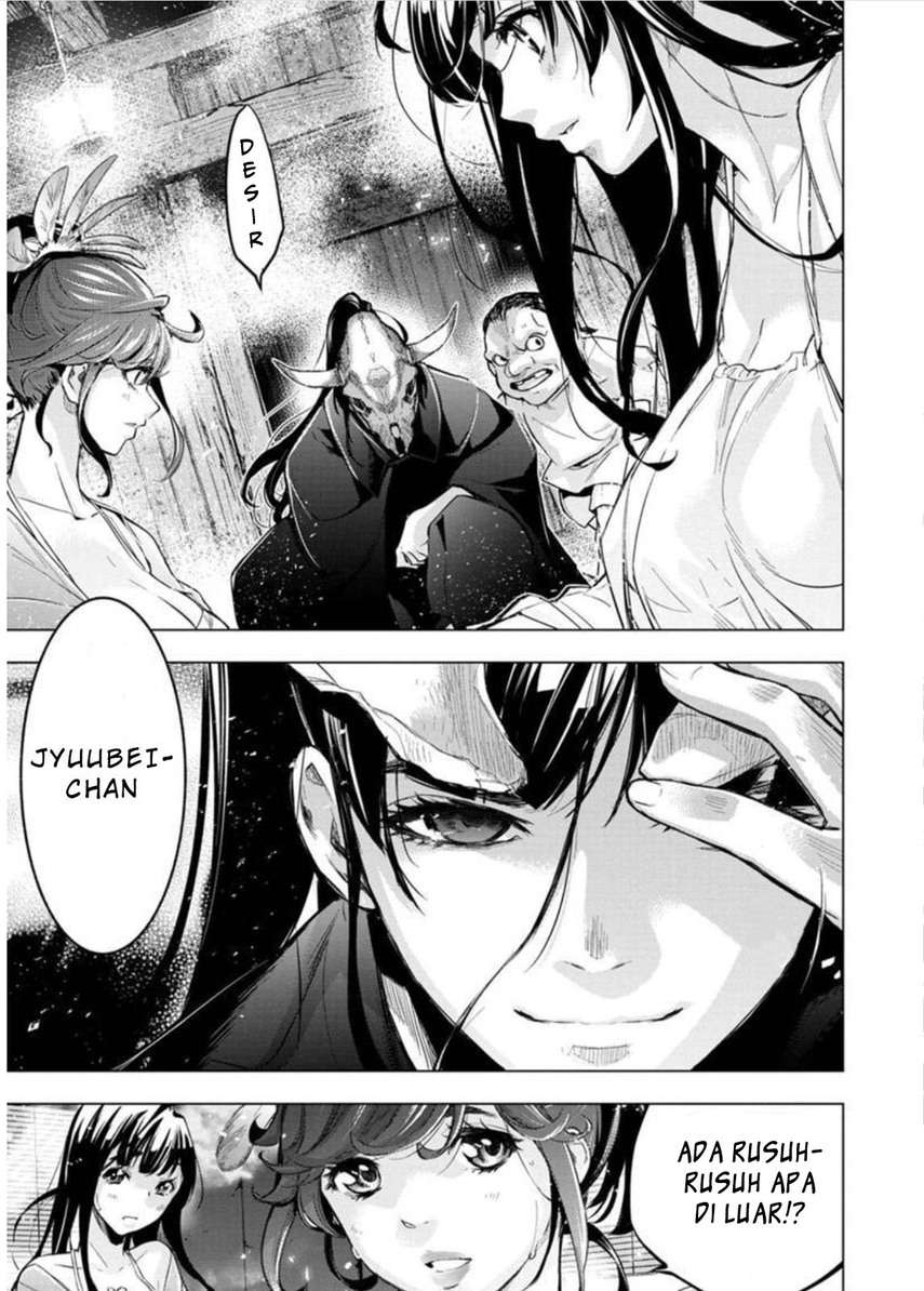 ingoshima - Chapter: 98