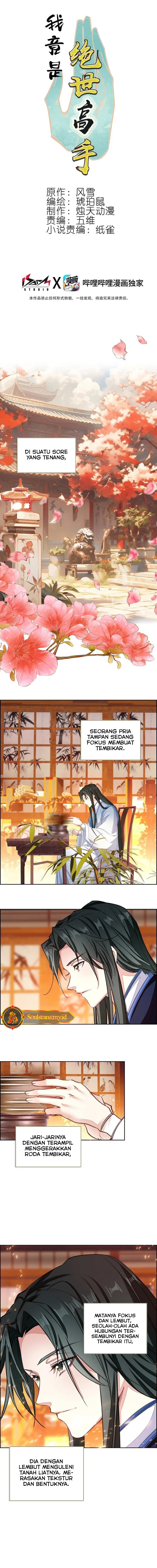im-a-peerless-master - Chapter: 57